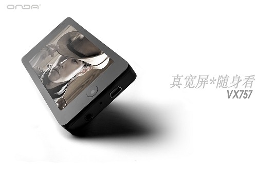 傲视399元价位 3.0”昂达VX757市场热卖 