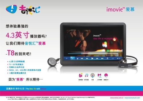 惊喜连连 音悦汇热卖新品价格动态！ 