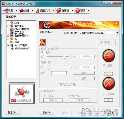 显卡发热量 显卡发热量