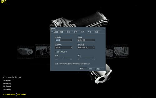 cs1.6 cs1.6