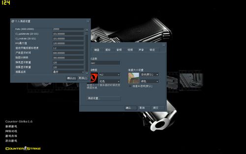 cs1.6 cs1.6