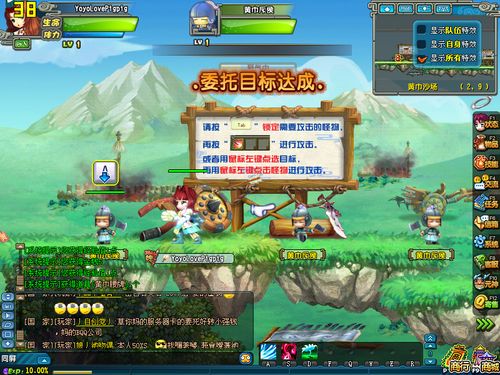 QQ三国 QQ三国