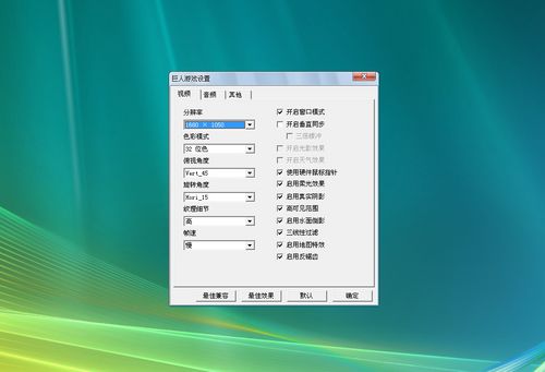 巨人 巨人