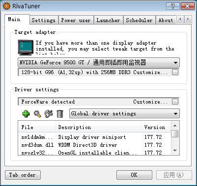 8600GT/GTS换芯 NVIDIA发布9500GT抢占市场