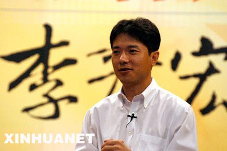 百度CEO李彦宏在台大发表演讲看好台湾市场
