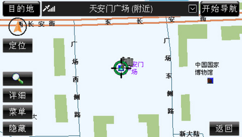 向导神CPND-4306S 升级真方便 奥运免费看 