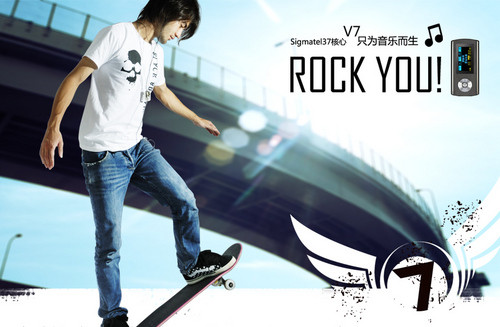 炫酷蓝魔V7 