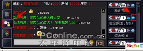网上看奥运！央视出品CCTVBox试用(3)