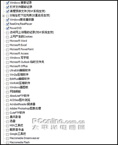 安全 安全