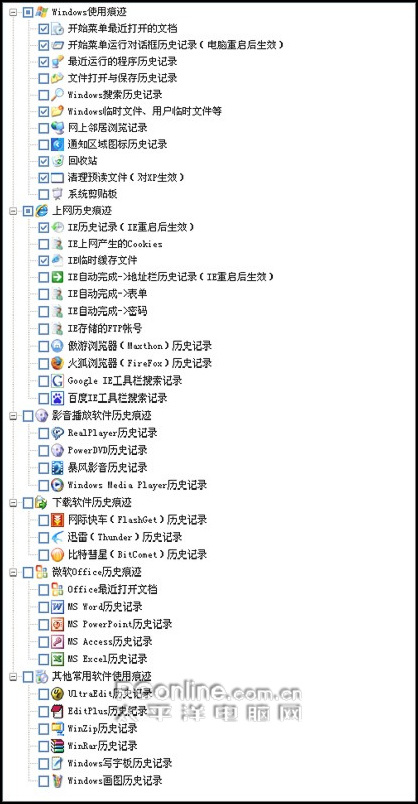 安全 安全