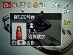 尽显刚柔之美滑盖卡片富士Z200fd评测(5)