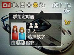 尽显刚柔之美滑盖卡片富士Z200fd评测(5)