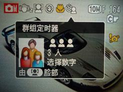 尽显刚柔之美滑盖卡片富士Z200fd评测(5)