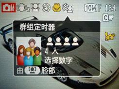 尽显刚柔之美滑盖卡片富士Z200fd评测(5)