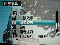 尽显刚柔之美滑盖卡片富士Z200fd评测(6)