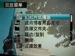 尽显刚柔之美滑盖卡片富士Z200fd评测(6)