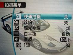 尽显刚柔之美滑盖卡片富士Z200fd评测(6)