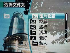 尽显刚柔之美滑盖卡片富士Z200fd评测(6)