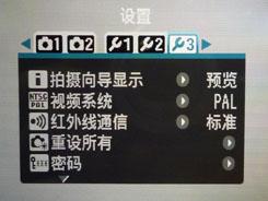 尽显刚柔之美滑盖卡片富士Z200fd评测(6)