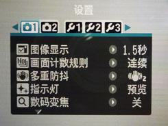 尽显刚柔之美滑盖卡片富士Z200fd评测(6)