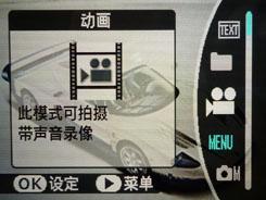 尽显刚柔之美滑盖卡片富士Z200fd评测(6)