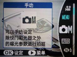 尽显刚柔之美滑盖卡片富士Z200fd评测(6)