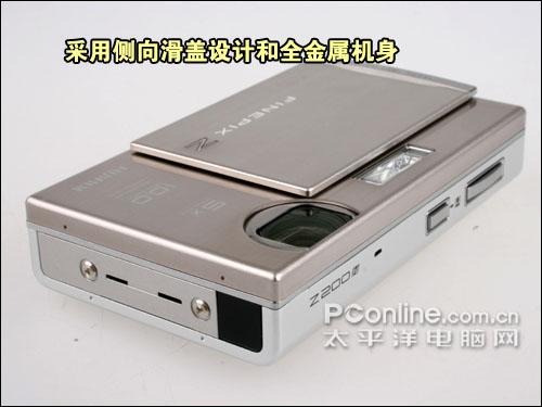 尽显刚柔之美滑盖卡片富士Z200fd评测(3)