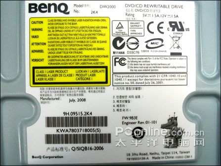 DW2000 DW2000