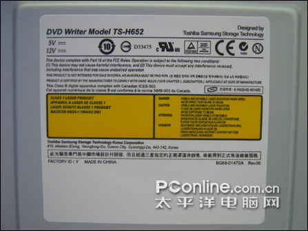三星 DVD刻录机 三星 DVD刻录机