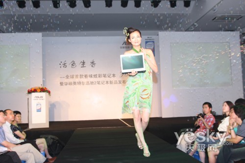 图秀