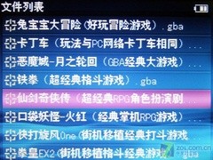 3D游戏 全格式视频输出 歌美X760+评测 