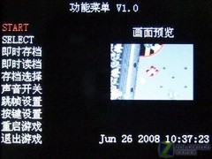 3D游戏 全格式视频输出 歌美X760+评测 