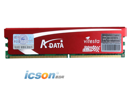 点击查看本文图片 威刚 红色威龙极速版 DDR2 800+ 2G - 内存走低 一周市场最热卖内存推荐