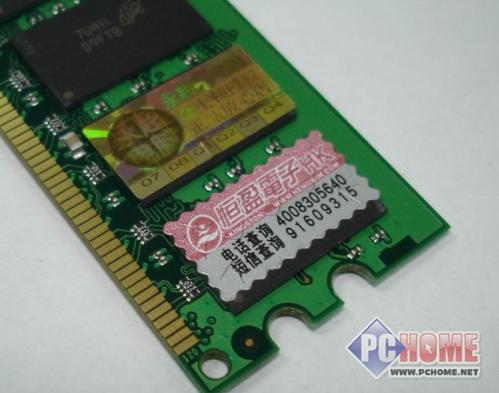 点击查看本文图片 金士顿 2GB DDR2 667 - 内存走低 一周市场最热卖内存推荐