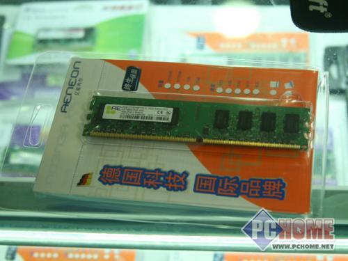 点击查看本文图片 内存走低 一周市场最热卖内存推荐