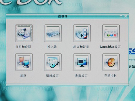 轻巧宁静省电 华硕Eee Box B202试用