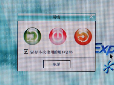 轻巧宁静省电 华硕Eee Box B202试用