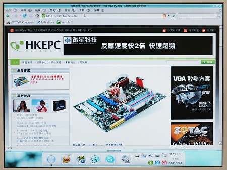 轻巧宁静省电 华硕Eee Box B202试用
