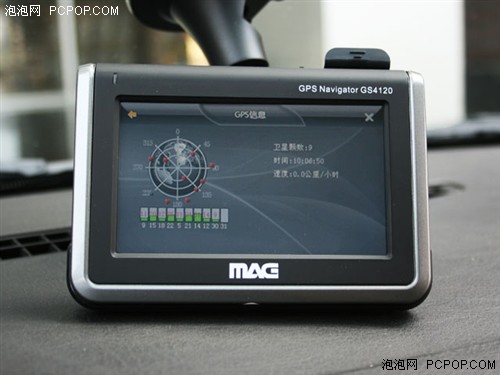 视听的享受！美格GS4120舒爽导航生活