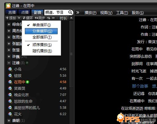 点击新窗口打开大图