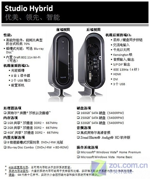 仅词典般大小? 戴尔Hybrid PC首发评测 仅词典般大小? 戴尔Hybrid PC首发评测