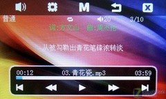 全屏触摸TV-OUT 昂达VX777视频MP3简评 