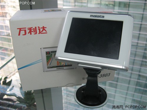 最超值便携车载 万利达PG-3503售1400