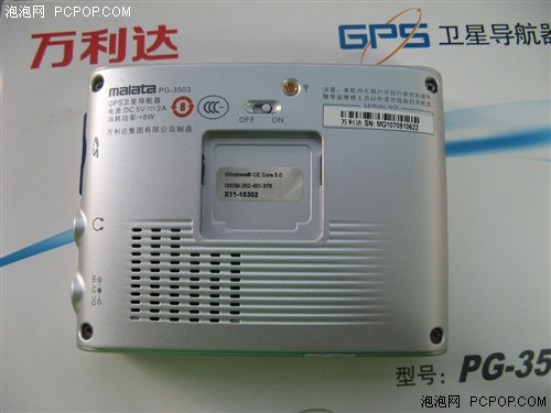 最超值便携车载 万利达PG-3503售1400