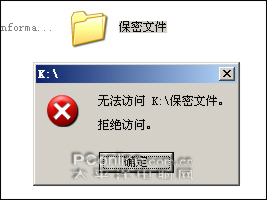 卡巴斯基 卡巴斯基