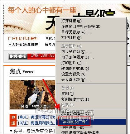 卡巴斯基 卡巴斯基
