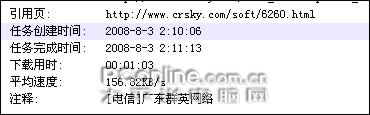卡巴斯基 卡巴斯基