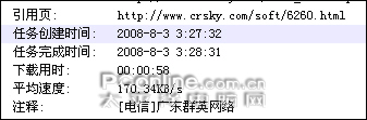 卡巴斯基 卡巴斯基