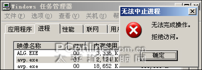 卡巴斯基 卡巴斯基