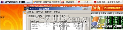卡巴斯基 卡巴斯基